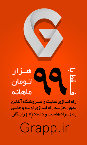 طراحی سایت ارزان